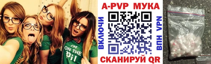 Альфа ПВП крисы CK  Тимашёвск 