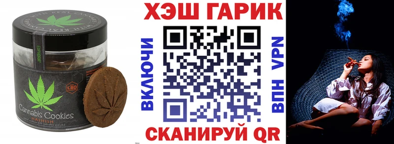 даркнет сайт  Тимашёвск  маркетплейс клад  Печенье с ТГК марихуана 