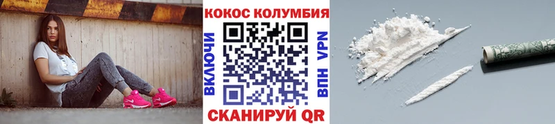 hydra ссылка  Тимашёвск  Кокаин 99% 