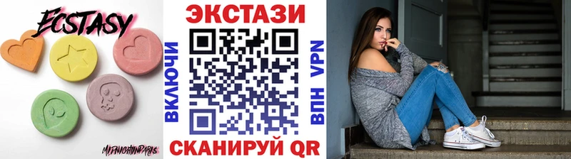 ЭКСТАЗИ louis Vuitton  купить наркоту  Тимашёвск 