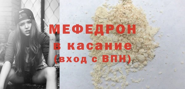шишки Краснослободск