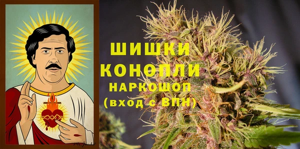 мяу мяу кристалл Покров