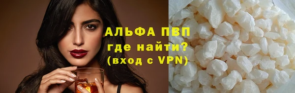 ALPHA-PVP Коряжма