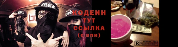 первитин Кинешма