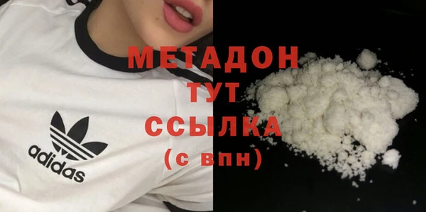 шишки Краснослободск