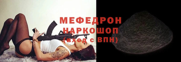 mix Красноперекопск