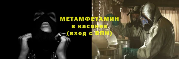 mix Красноперекопск