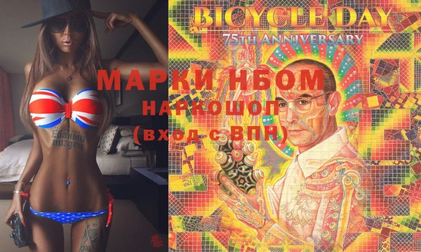 марки lsd Магадан
