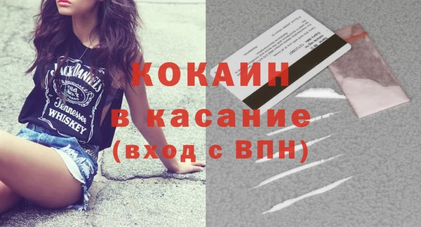 кокаин колумбия Краснотурьинск
