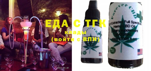шишки Краснослободск