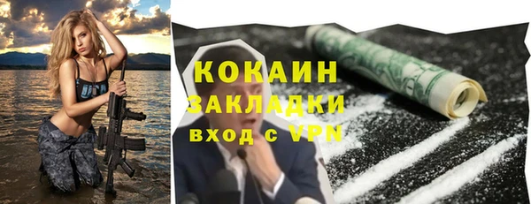 марки lsd Магадан