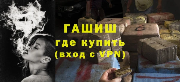 ГАЛЛЮЦИНОГЕННЫЕ ГРИБЫ Костерёво