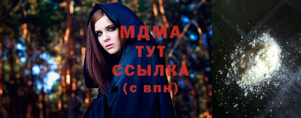 бутик Покачи