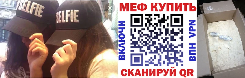 Мефедрон  Тимашёвск