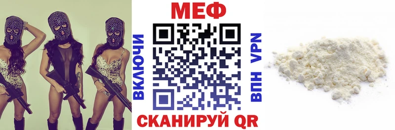 МЕФ 4 MMC  mega рабочий сайт  Тимашёвск 