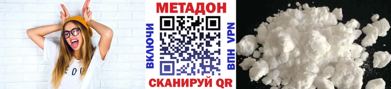 маркетплейс телеграм  Тимашёвск  Метадон methadone 