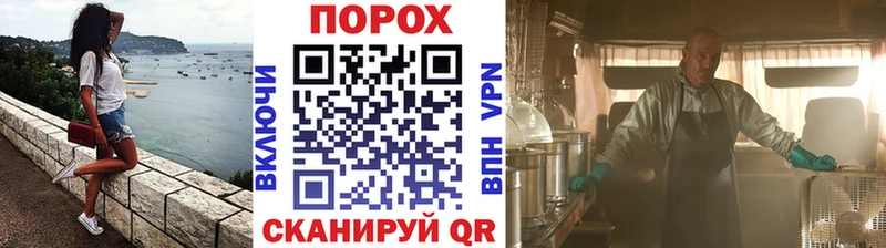 МЕТАМФЕТАМИН пудра  купить  сайты  Тимашёвск 