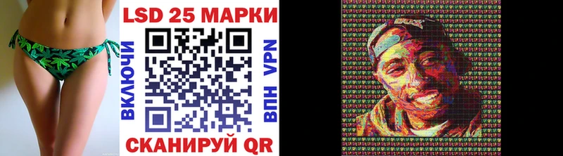 Марки N-bome 1500мкг  Тимашёвск 