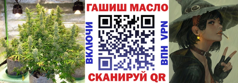 Дистиллят ТГК вейп с тгк  где можно купить   Тимашёвск 